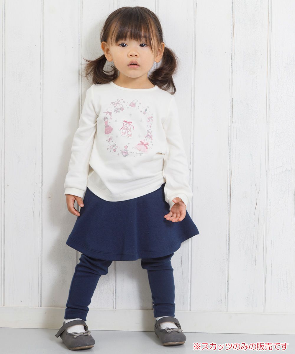 Baby Clothes Girl Baby Size Double Knit Skirt Spats Full Length Scatthus Navy (06) Model Image 1