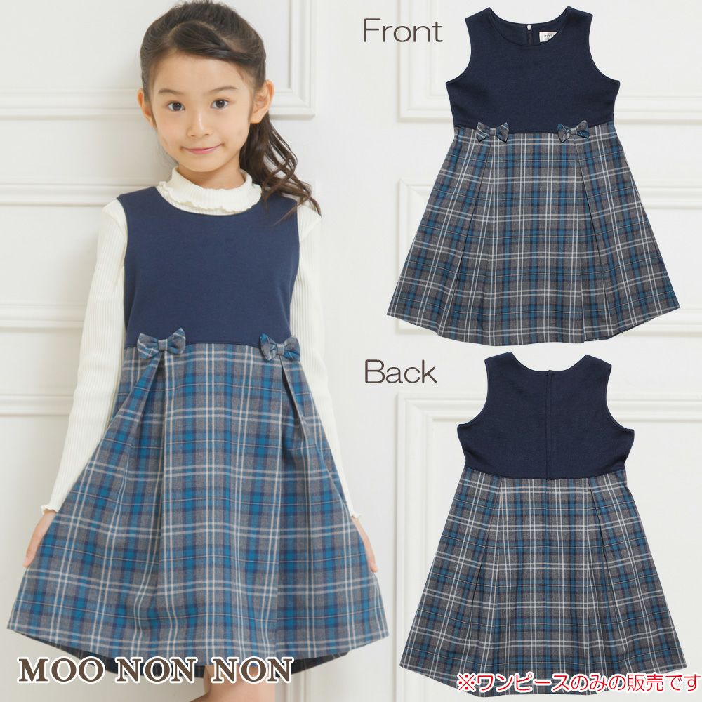 Children's clothing girl double knit ribbon check pattern dress