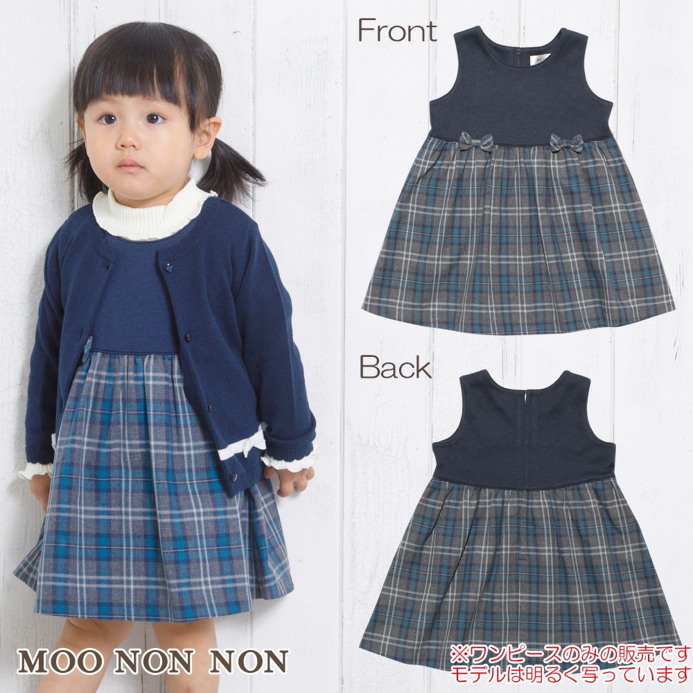 Baby Clothing Girl Baby Size Double Knit Ribbon Check Pattern One Piece