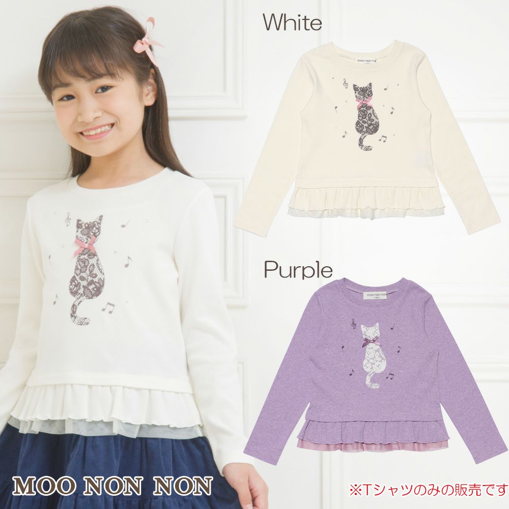 Children's clothing girl cat print tulle frill T -shirt