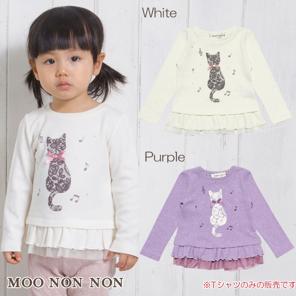 Baby Clothes Girl Baby Size Neko Print Tulle T -shirt