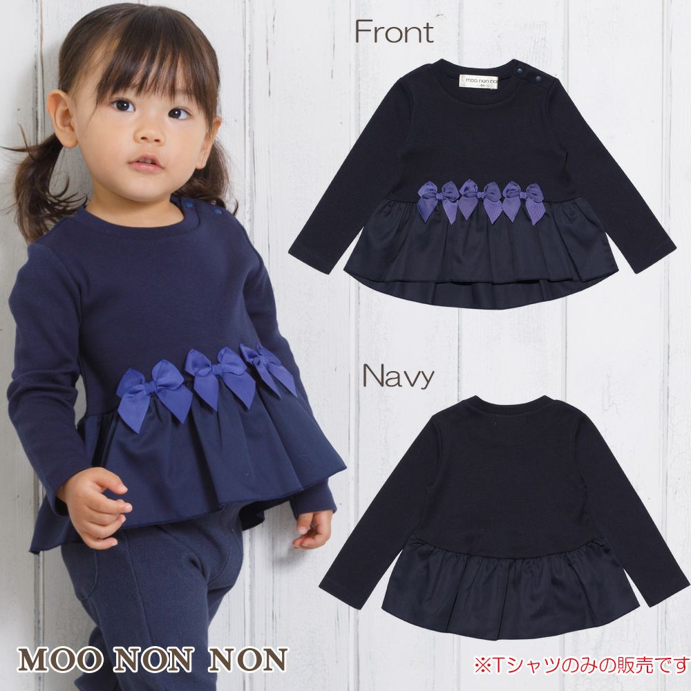 Gather frill T -shirt with baby size ribbon  MainImage