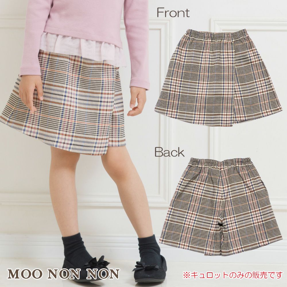 Children's clothing girl check pattern skirt style culottes