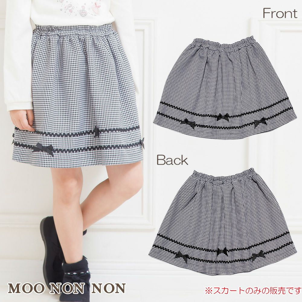 Children's clothing girl ribbon & tape staggered pattern skirt