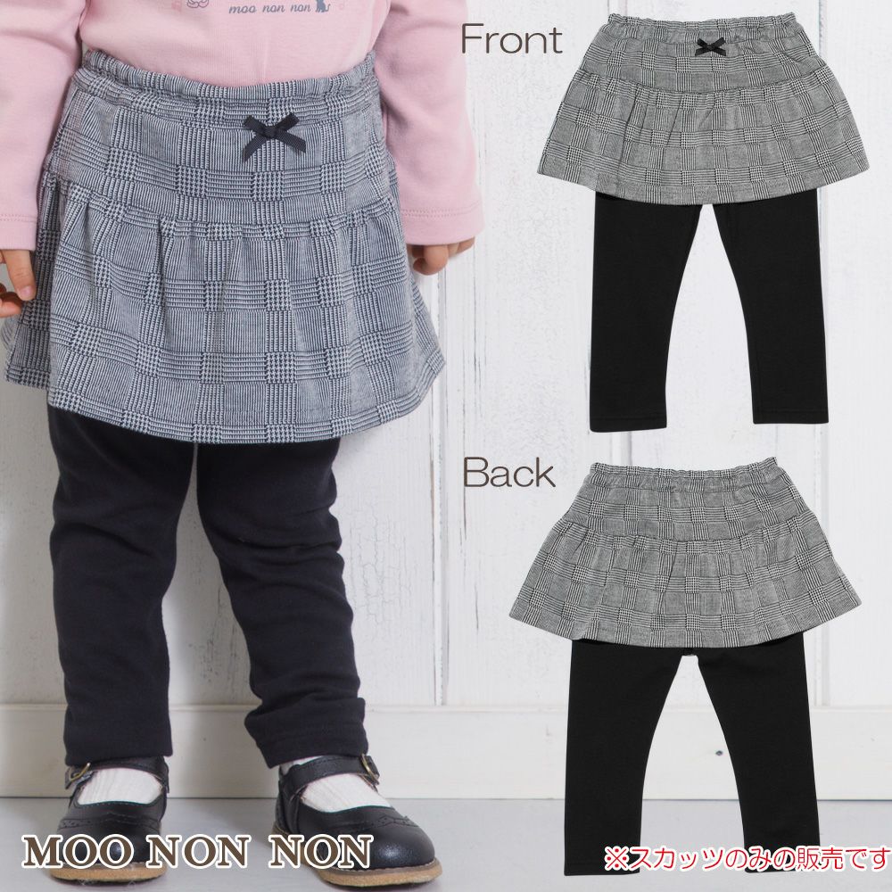 Baby Clothing Girl Baby Kids Size Glen Check Pattern Sticks