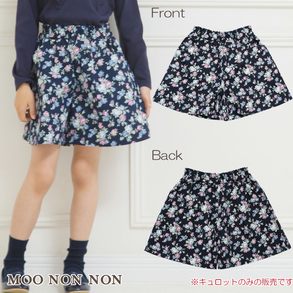 Children's clothing girl made in Japan Floral pattern Waist rubber culottation pants