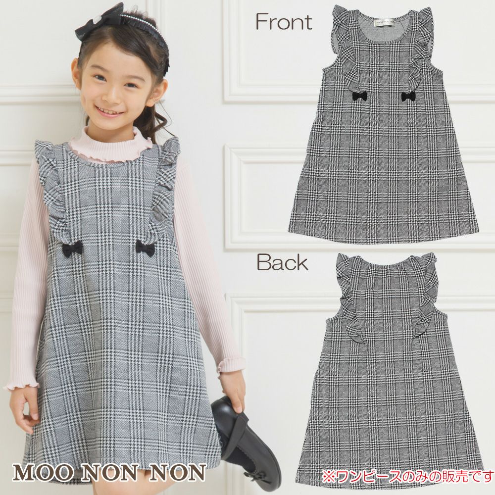 Children's clothing girl ribbon & frilled Glen check pattern dress
