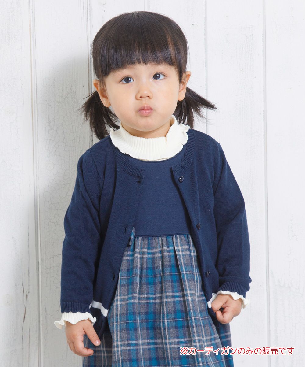 Baby size 100 % cotton line & ribbon cardigan Navy model image 1
