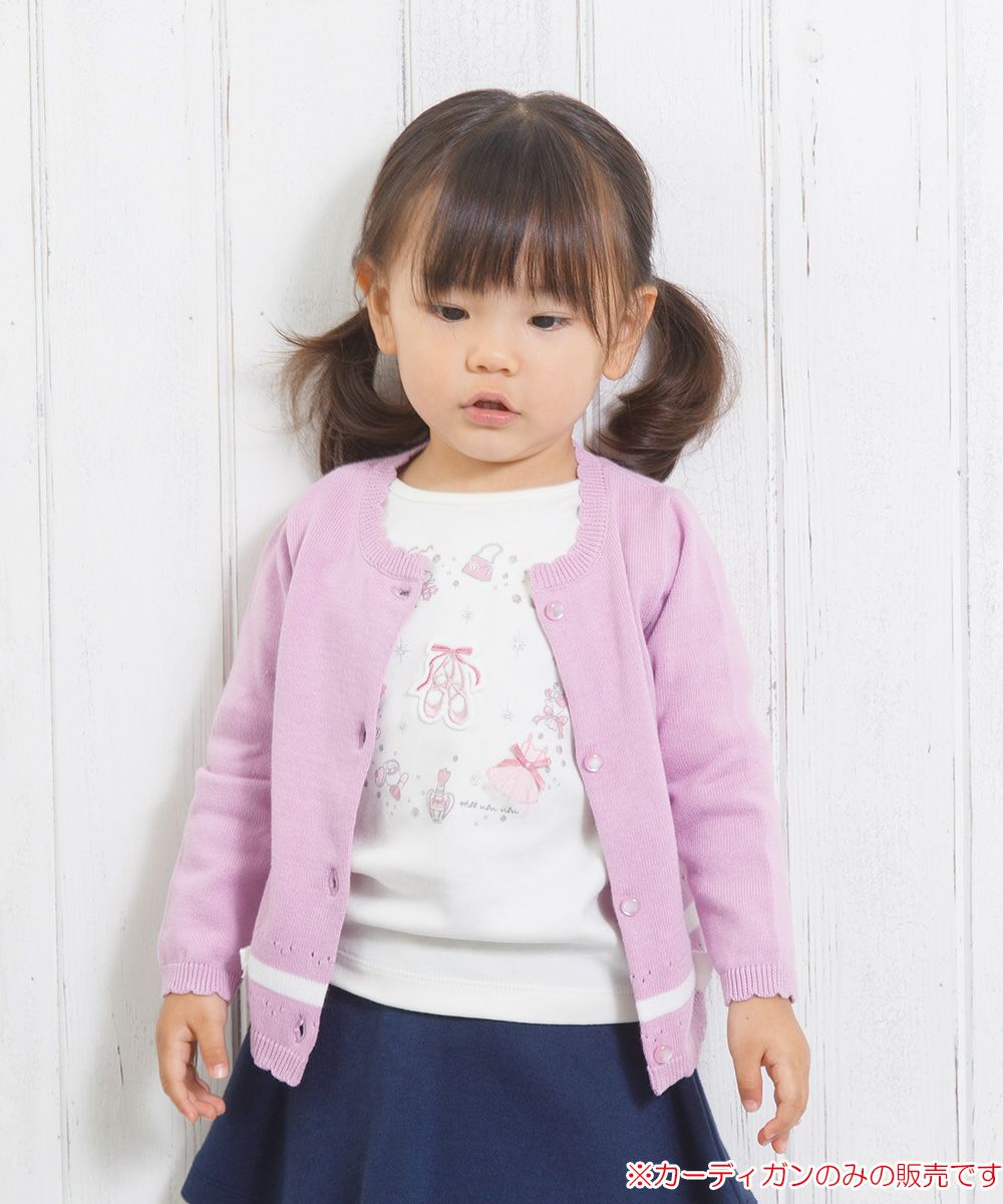 Baby size 100 % cotton line & ribbon cardigan Purple model image 1