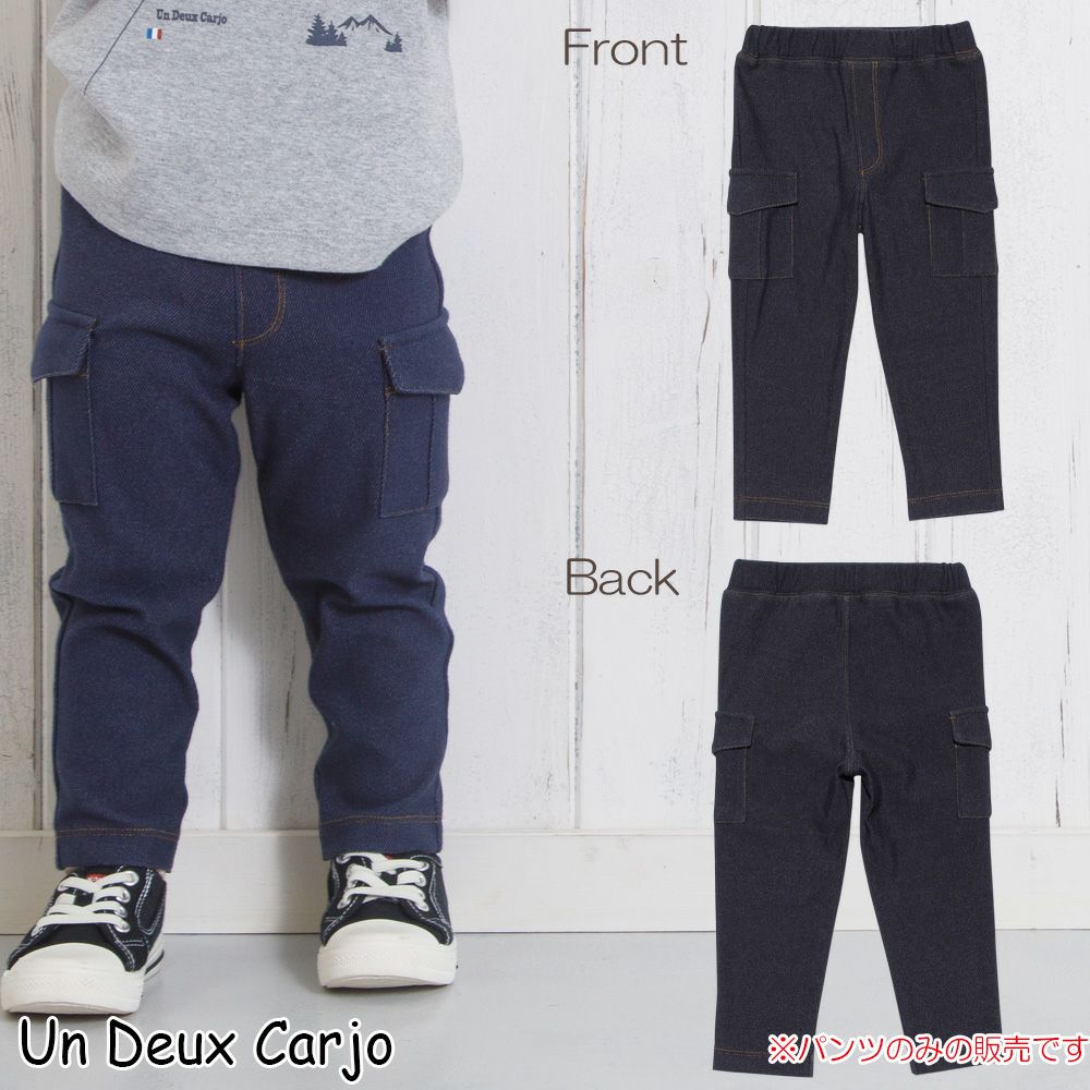 Baby size denim knit full length cargo pants  MainImage