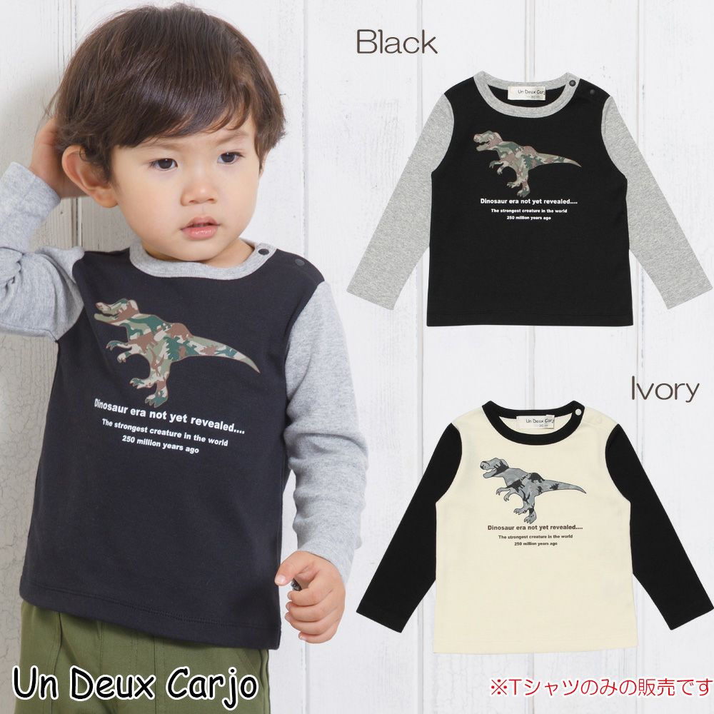 Baby size Dinosaur Series Print camouflage T -shirt  MainImage