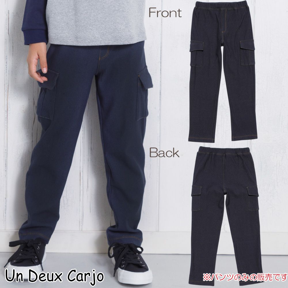 Denim knit full length cargo pants  MainImage