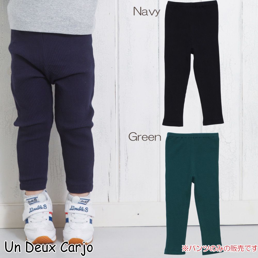 Baby size rib knitting material full length stretch pants  MainImage