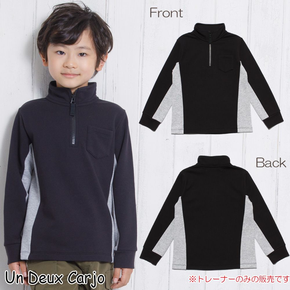 Children's clothing boy half zip by color back hair trainer