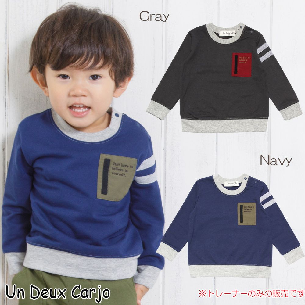 Baby size mini french terry sleeve trainer with lines  MainImage