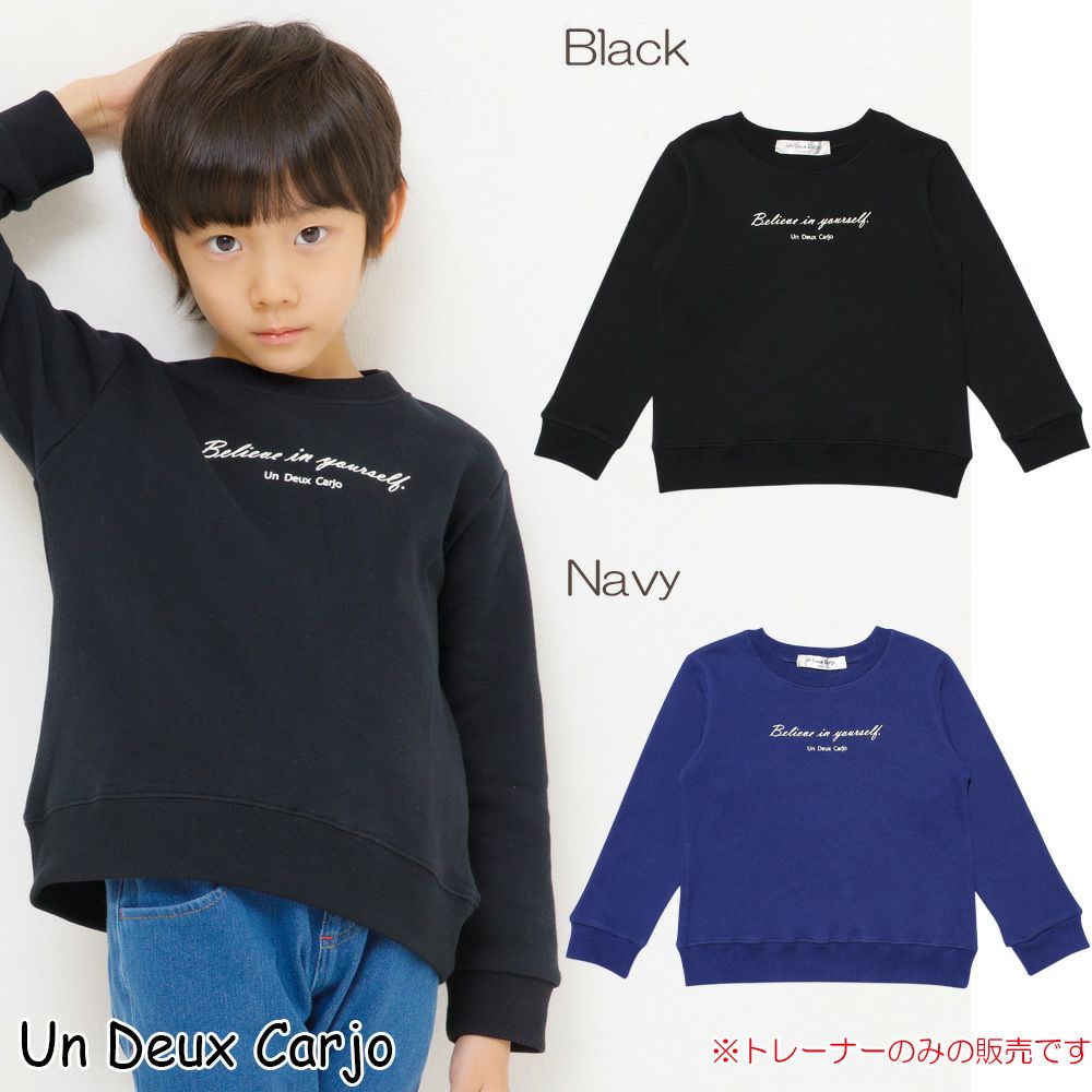 Baby Clothes Boy Boy 100 % Cotton Logo Print Underground Trainer