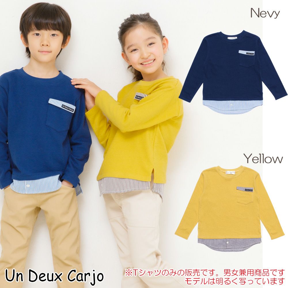 Children's clothing Girls Boy Men and Women with pocket -style pocket -style T -shirt