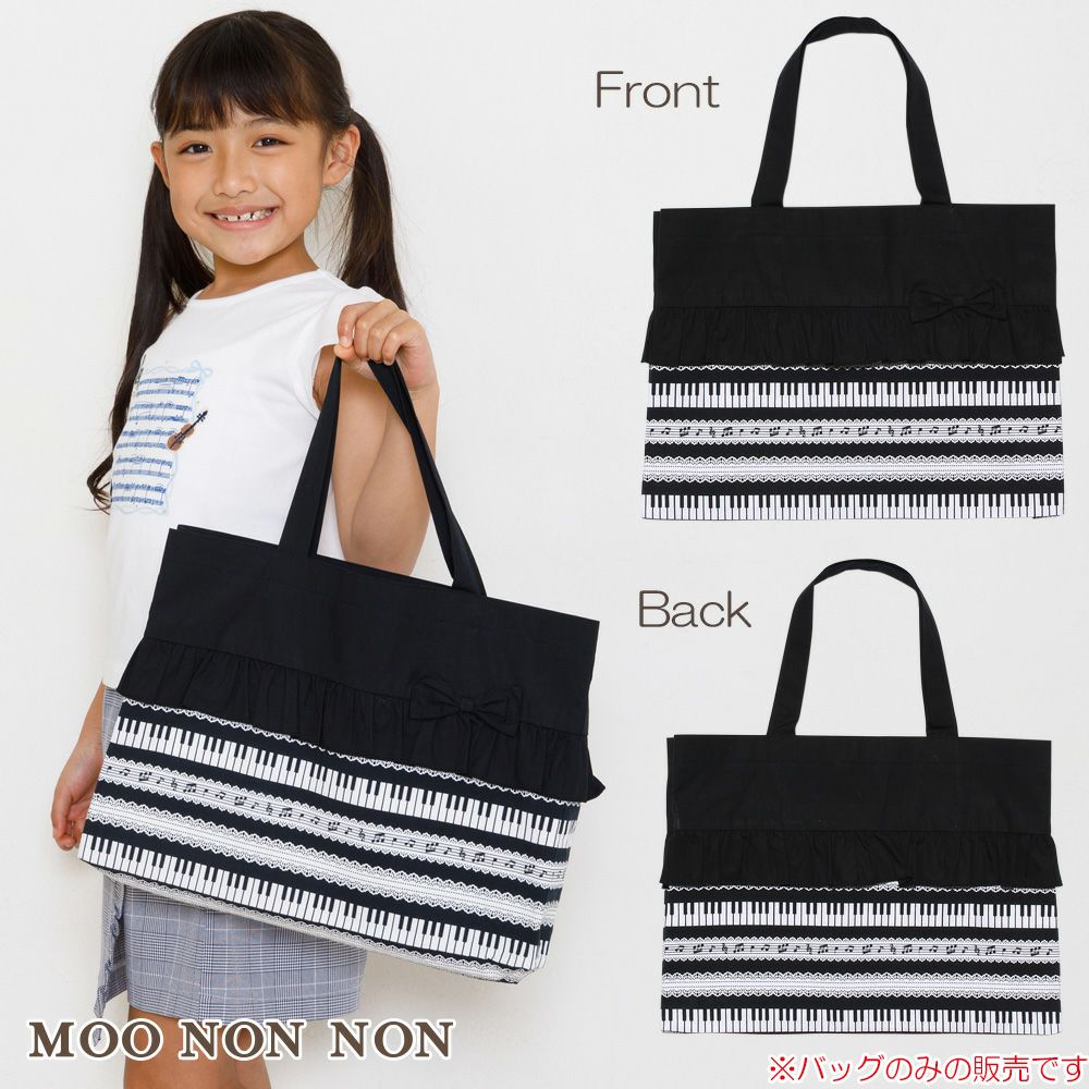 Children's clothing girl ribbon & fluff with note piano print tote bag