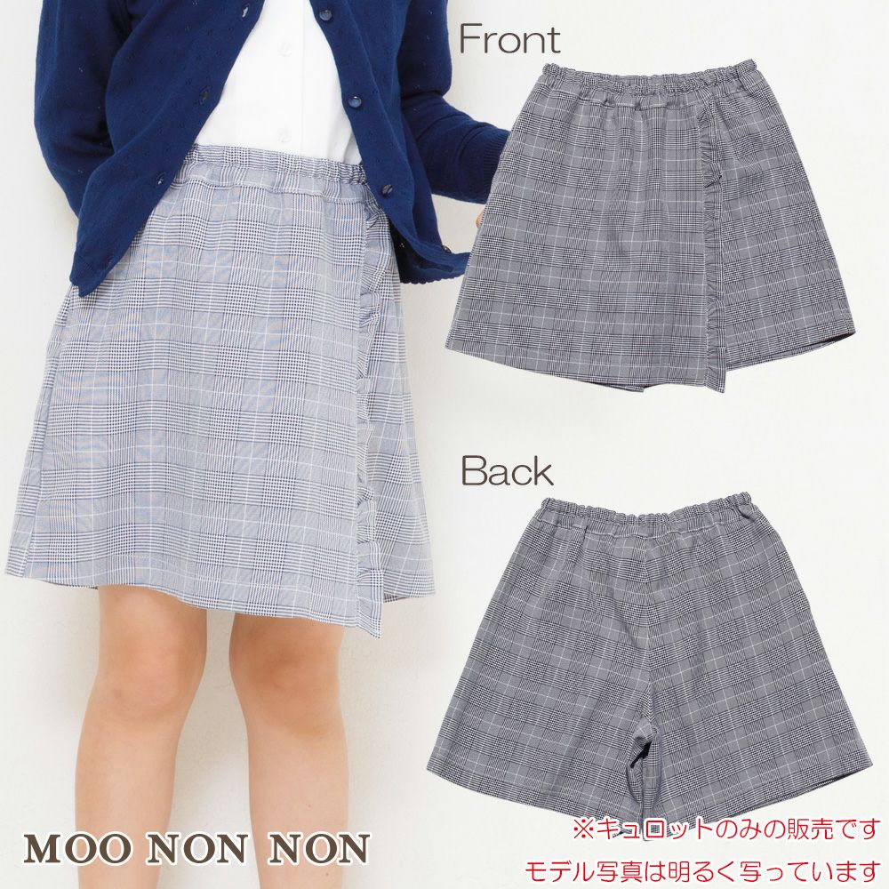 Check pattern frilled skirt style culottes  MainImage