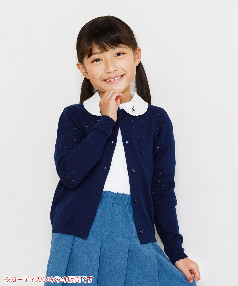 Children's clothing girl 100 % cotton eyelet braid cardigan navy (06) model image up