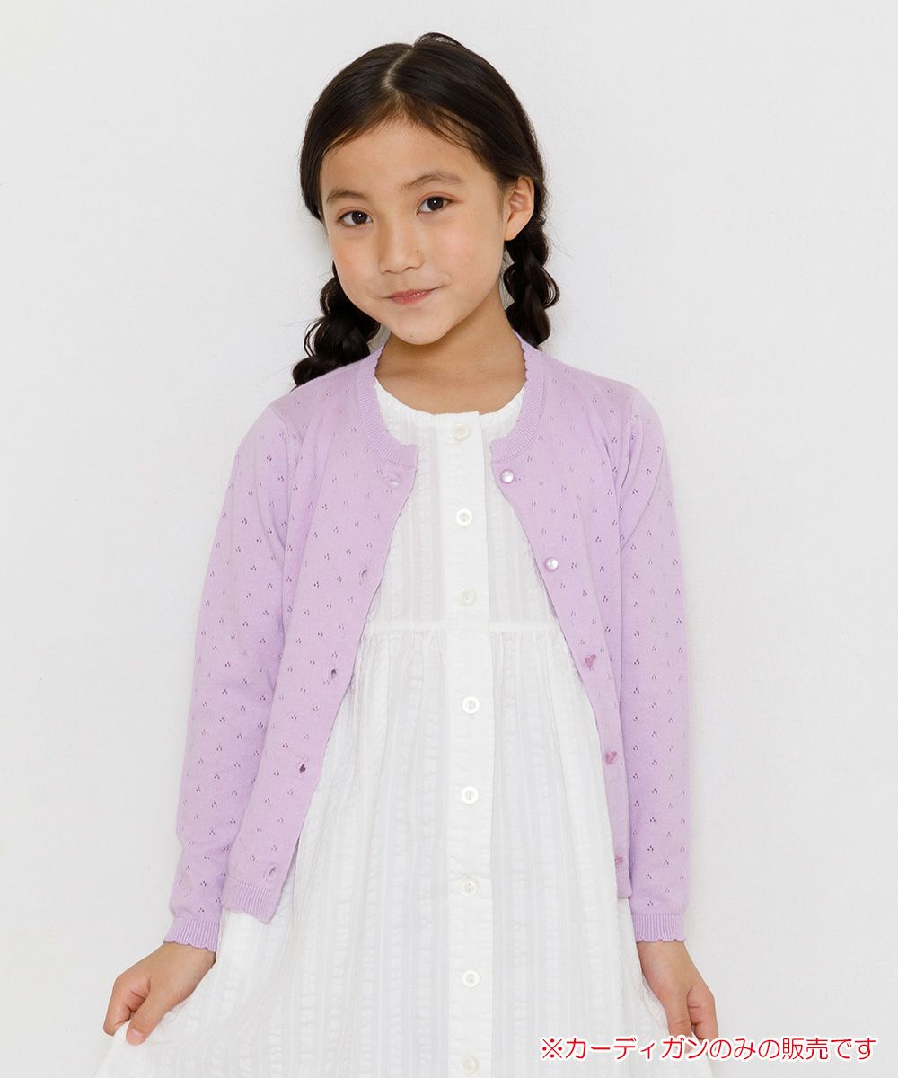 Children's clothing girl 100 % cotton eyelet braid cardigan purple (91) model image up