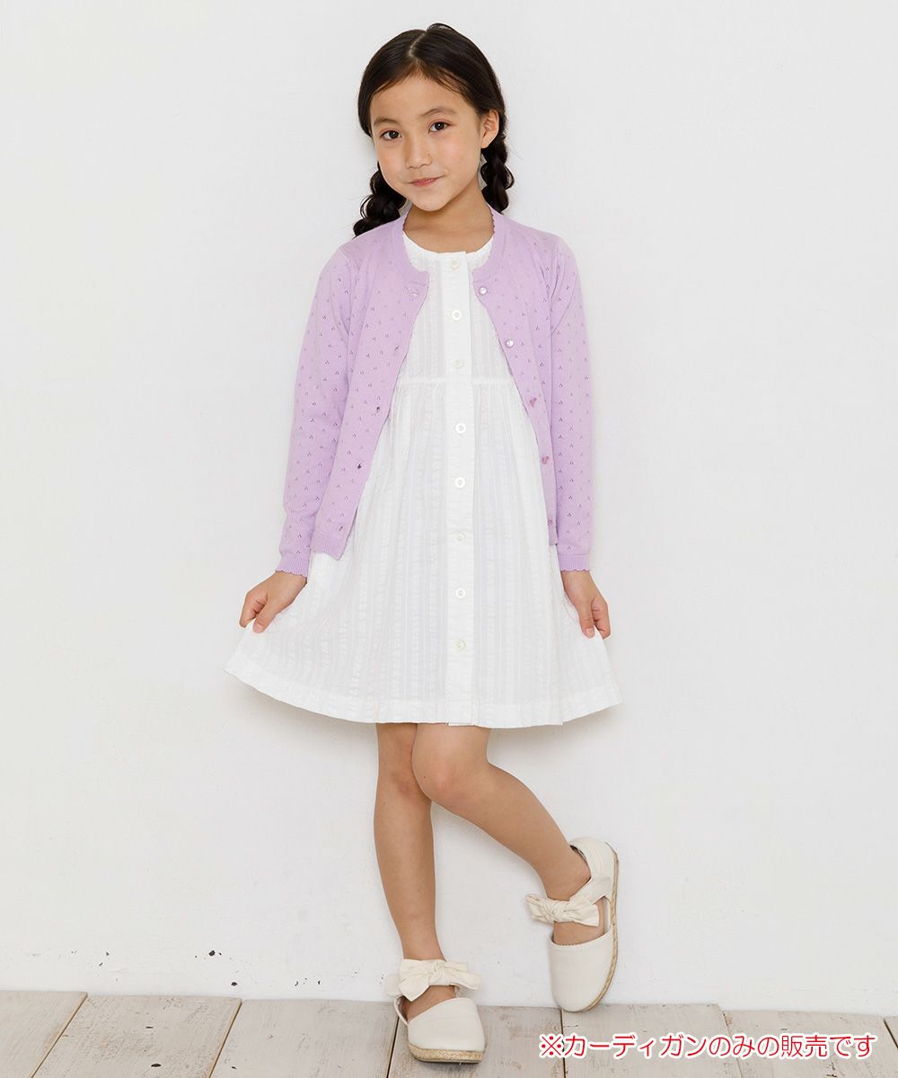 Children's clothing girl 100 % cotton eyelet braid cardigan purple (91) model image whole body