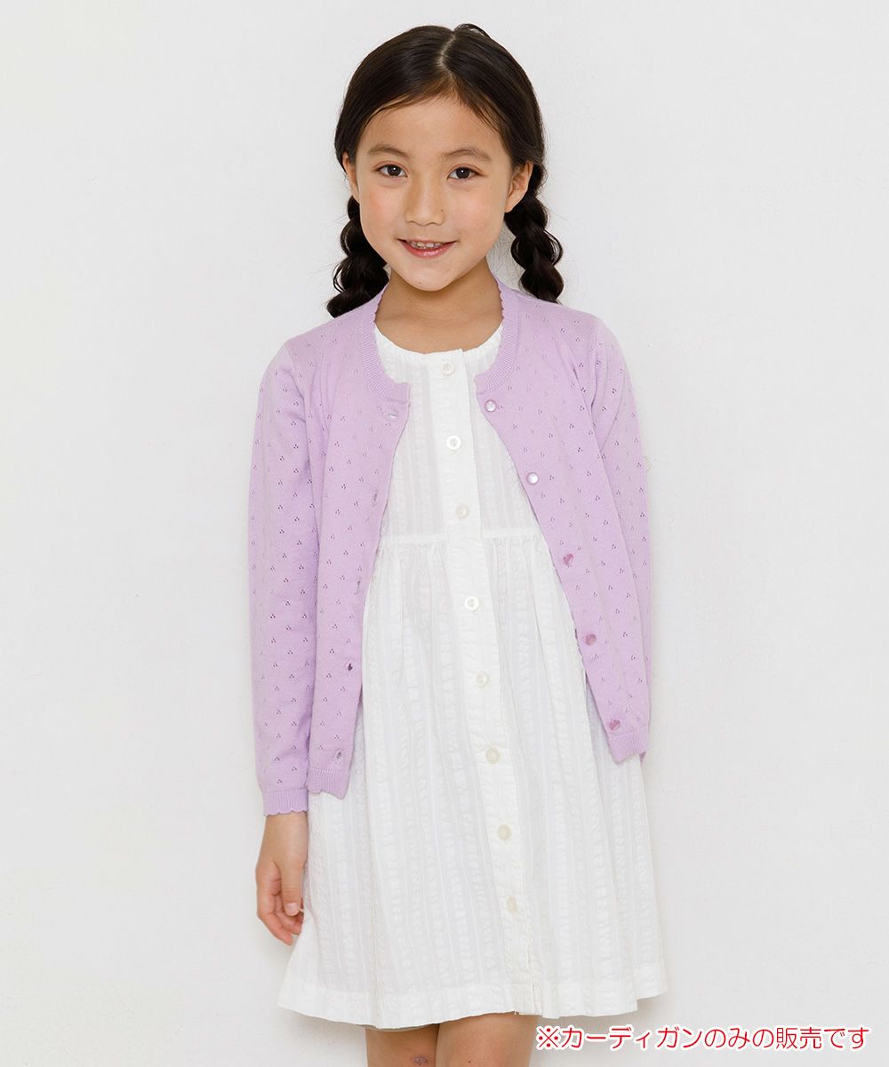 Children's clothing girl 100 % cotton eyelet braid cardigan purple (91) model image 1