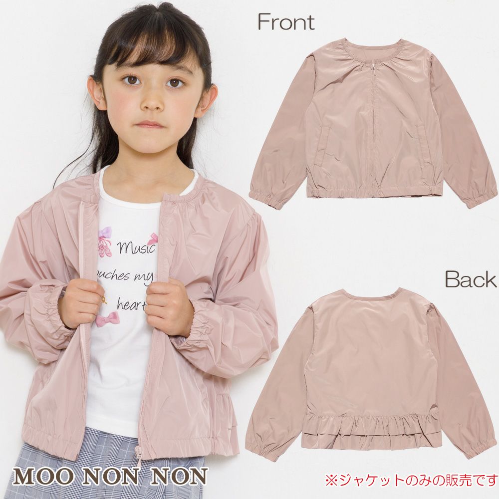 Children's clothing girl back frills and no color zip -up jacket