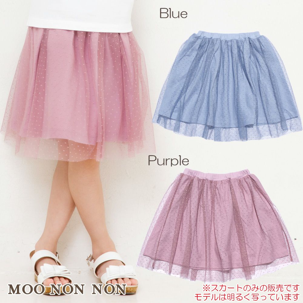 Dot pattern tulle skirt with lining  MainImage