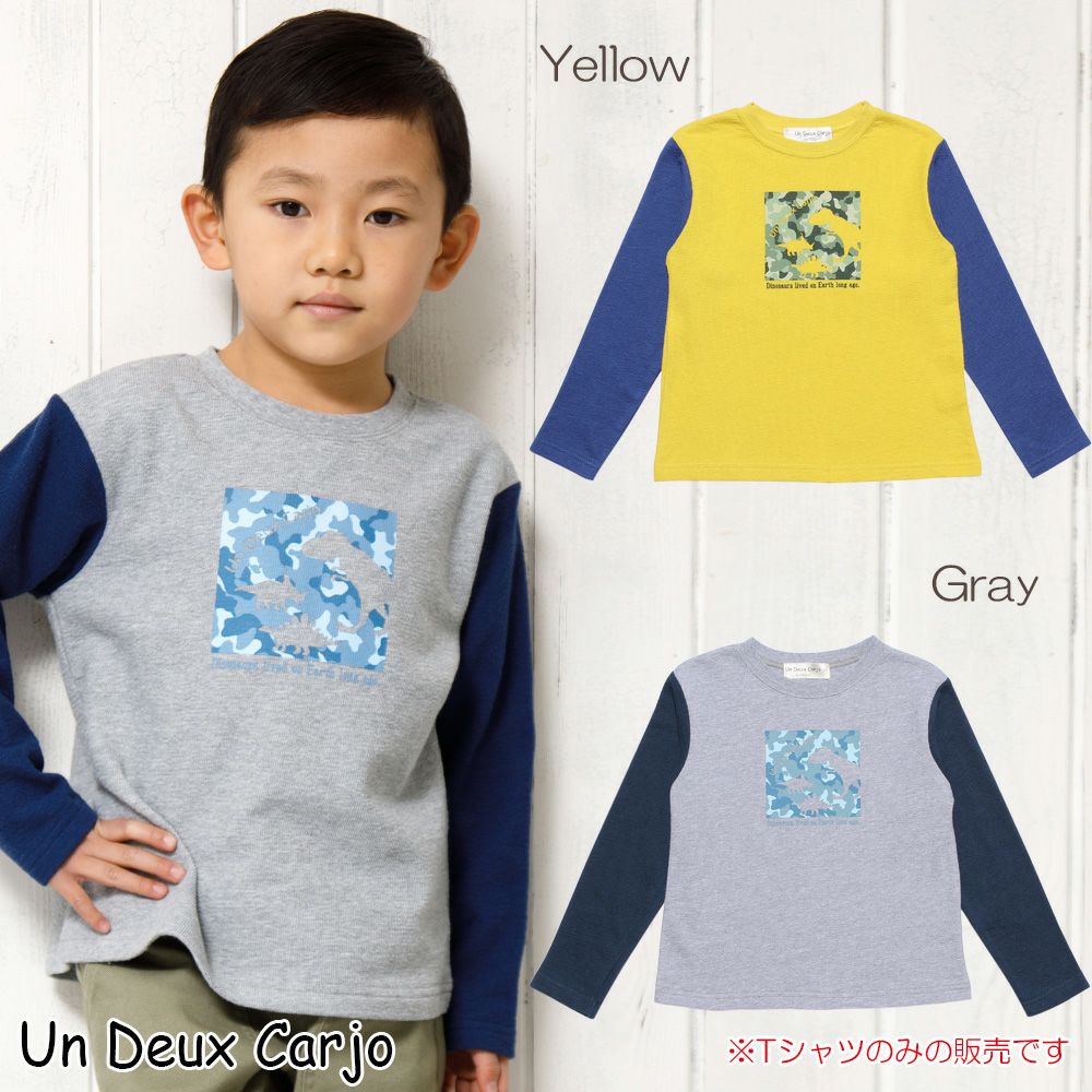 100 % cotton camouflage pattern dinosaur motif animal print T -shirt  MainImage
