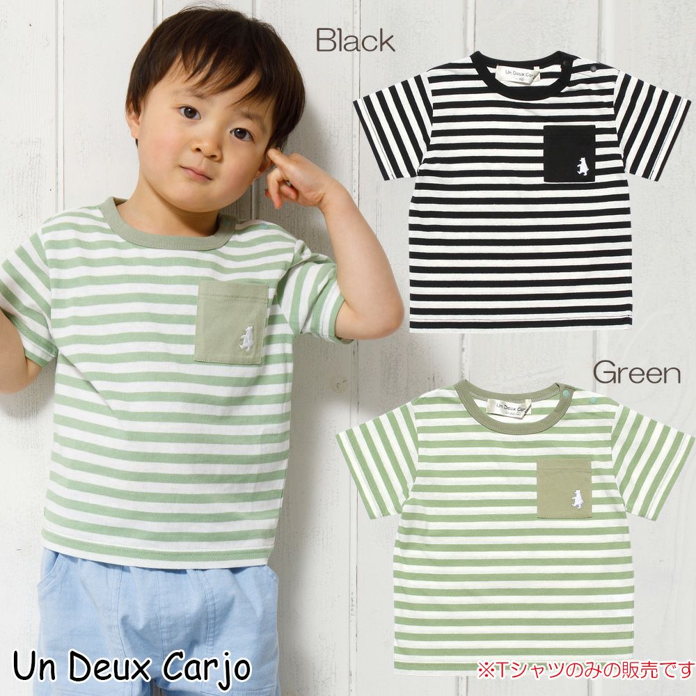 Baby size 100 % cotton border pattern bear embroidery T -shirt  MainImage