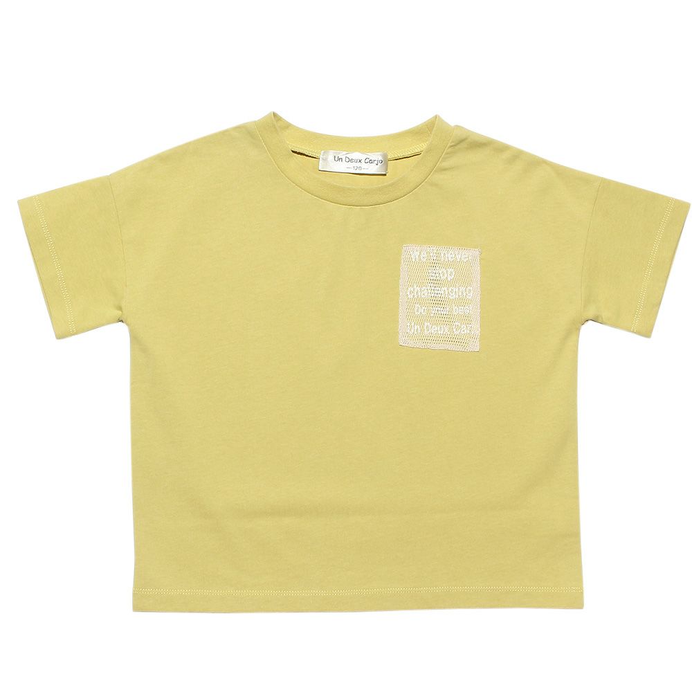 Children's clothing boy 100 % cotton logo print big silhouette T -shirt Yellow (04) front