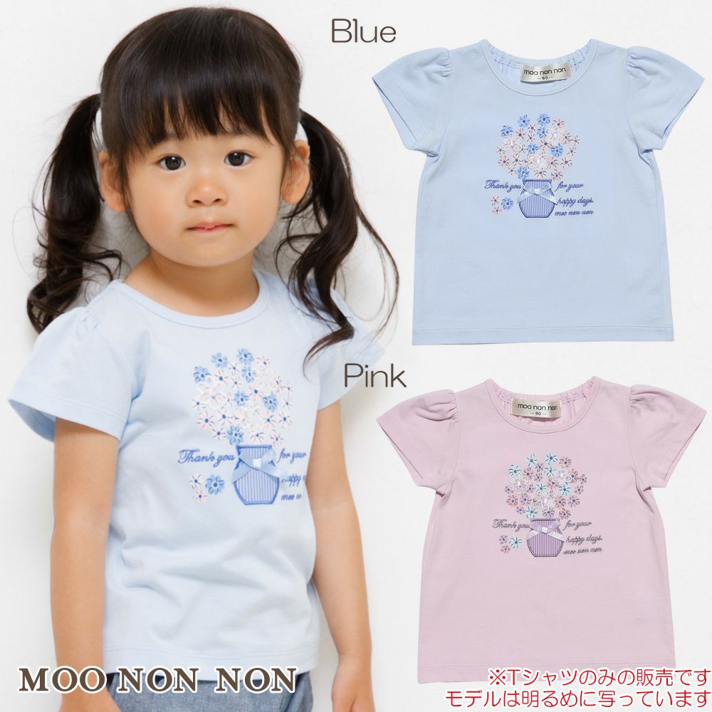 Baby size 100 % cotton flower vase print T -shirt  MainImage