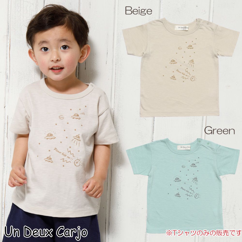 Baby Clothes Boys Baby Size 100 % Cotton UFO Print T -shirt