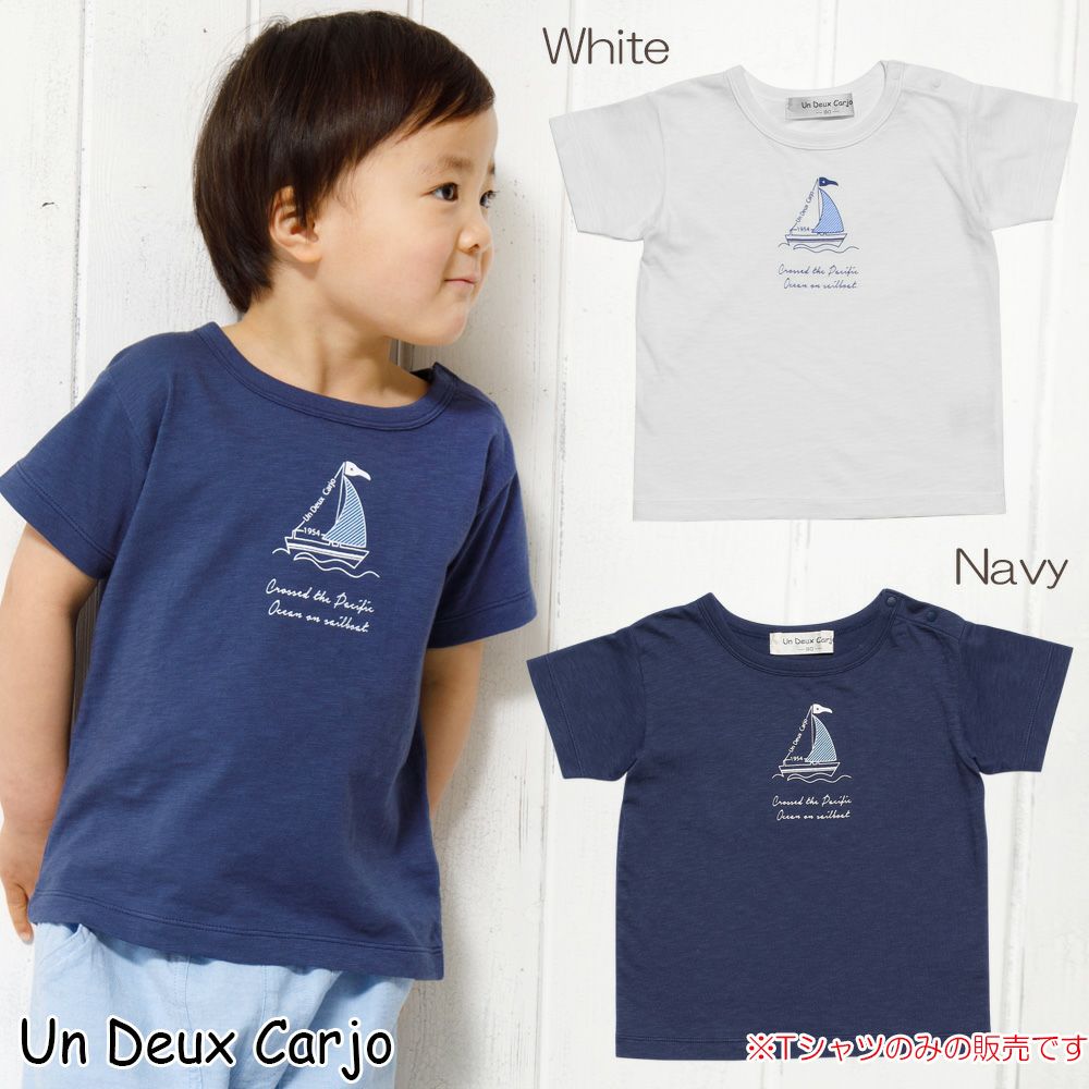 Baby size 100 % cotton Yacht Marp Rint T -shirt  MainImage
