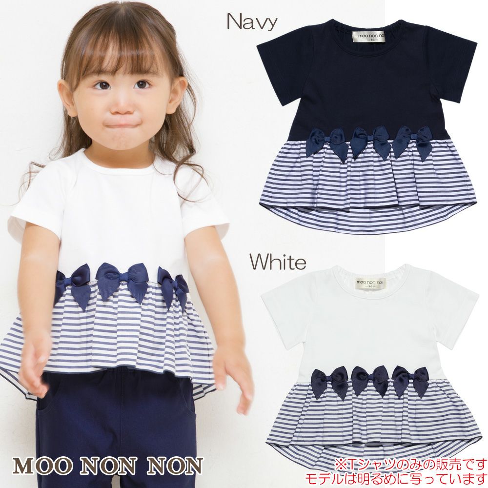Baby size 100% cotton T-shirt with striped frilled hem and ribbons  MainImage