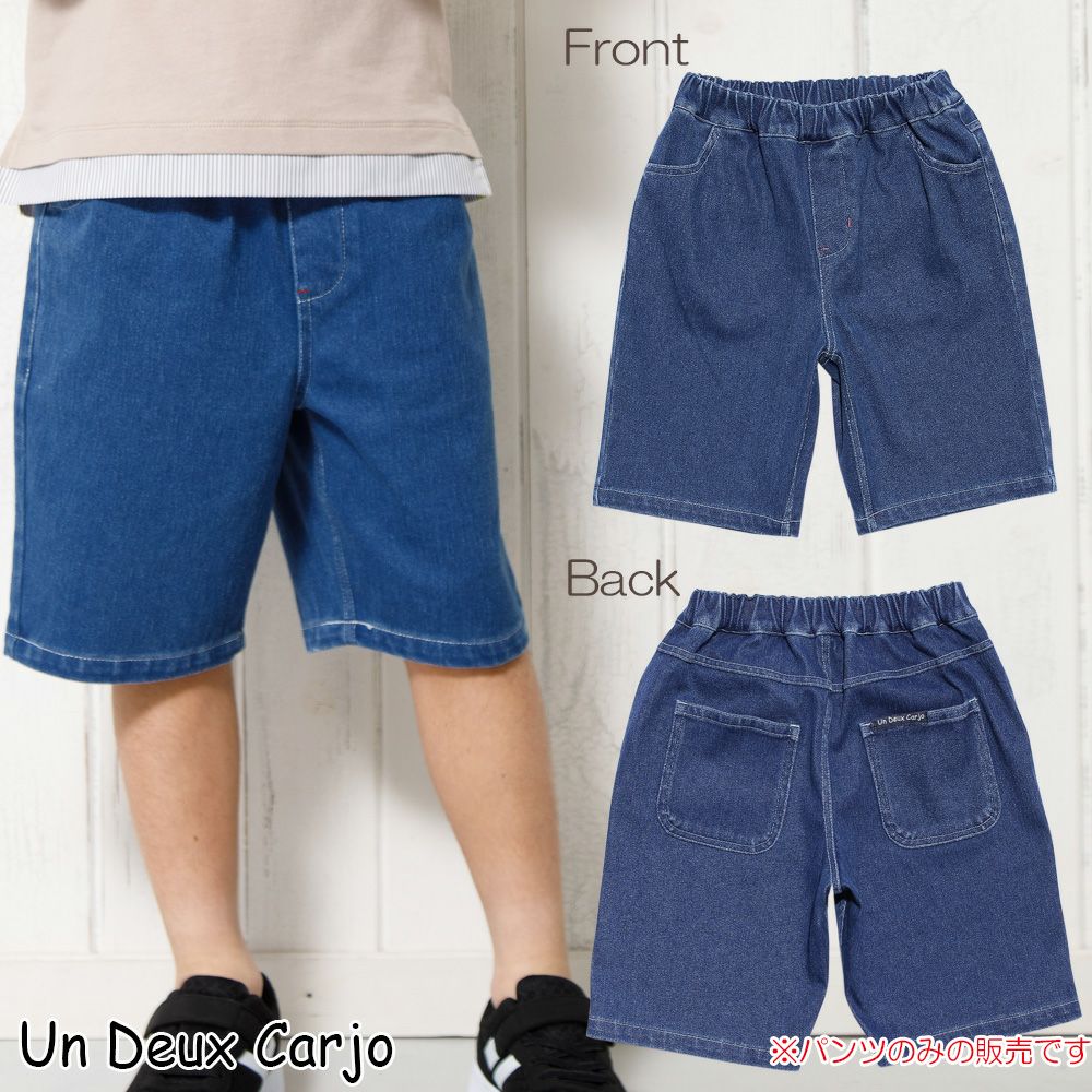 Knit denim shorts with original logoowappen pocket  MainImage