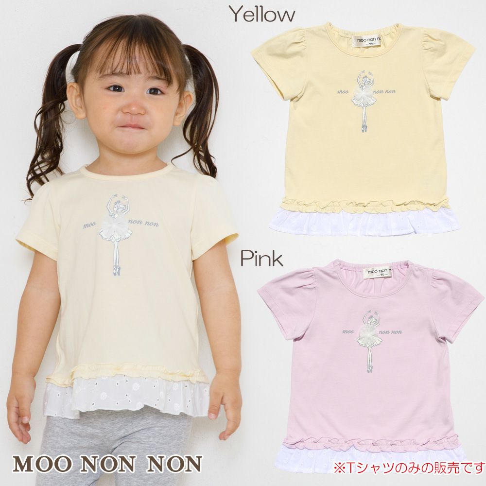 Baby size 100 % cotton Ballerina T -shirt with frills  MainImage