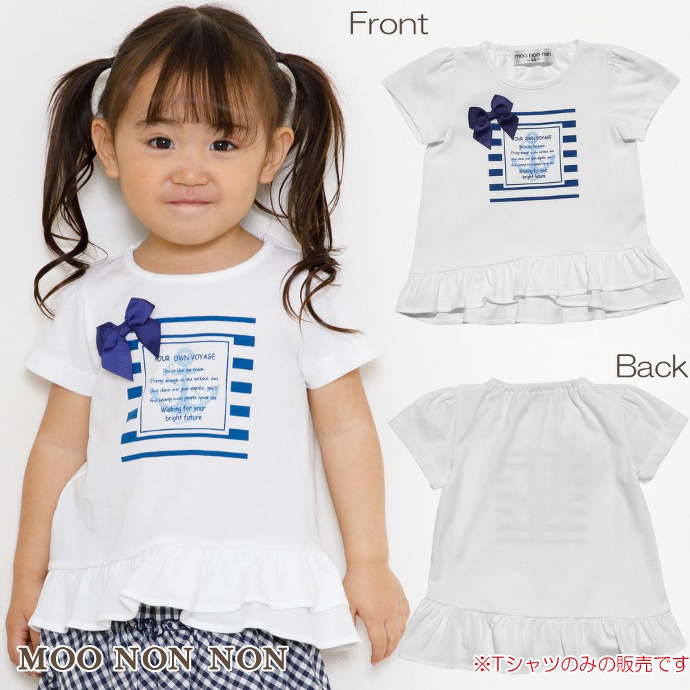 Baby size marine style T -shirt with ribbon & frills  MainImage