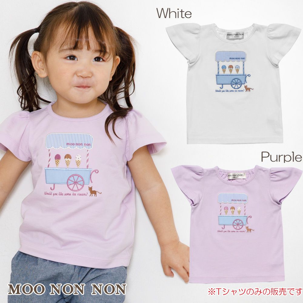 Baby size 100 % cotton ice cream shop embroidery T -shirt  MainImage