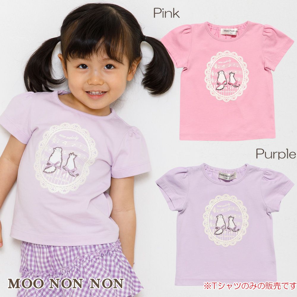 Baby size 100 % cotton T-shirt  with cat patches, musical notes and lace  MainImage
