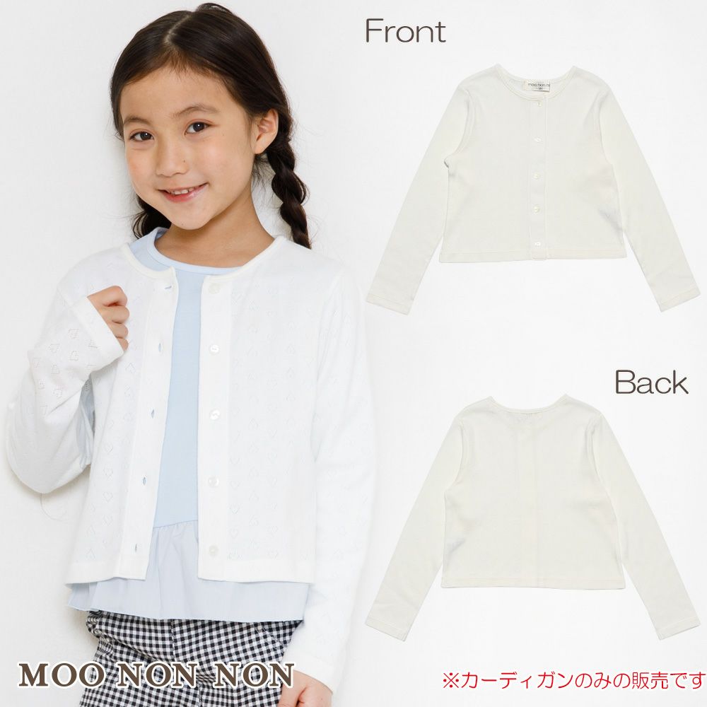 Children's clothing girl 100 % cotton heart pattern cardigan
