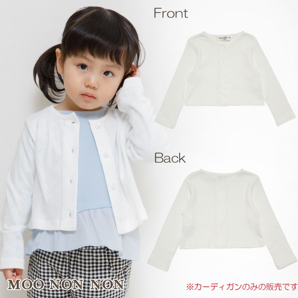 Baby Clothing Girl Baby Size 100 % Cotton Cardigan