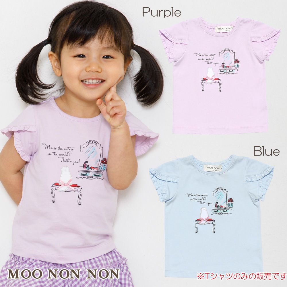 Baby size 100 % cotton dresser & cat print T-shirt with frills  MainImage