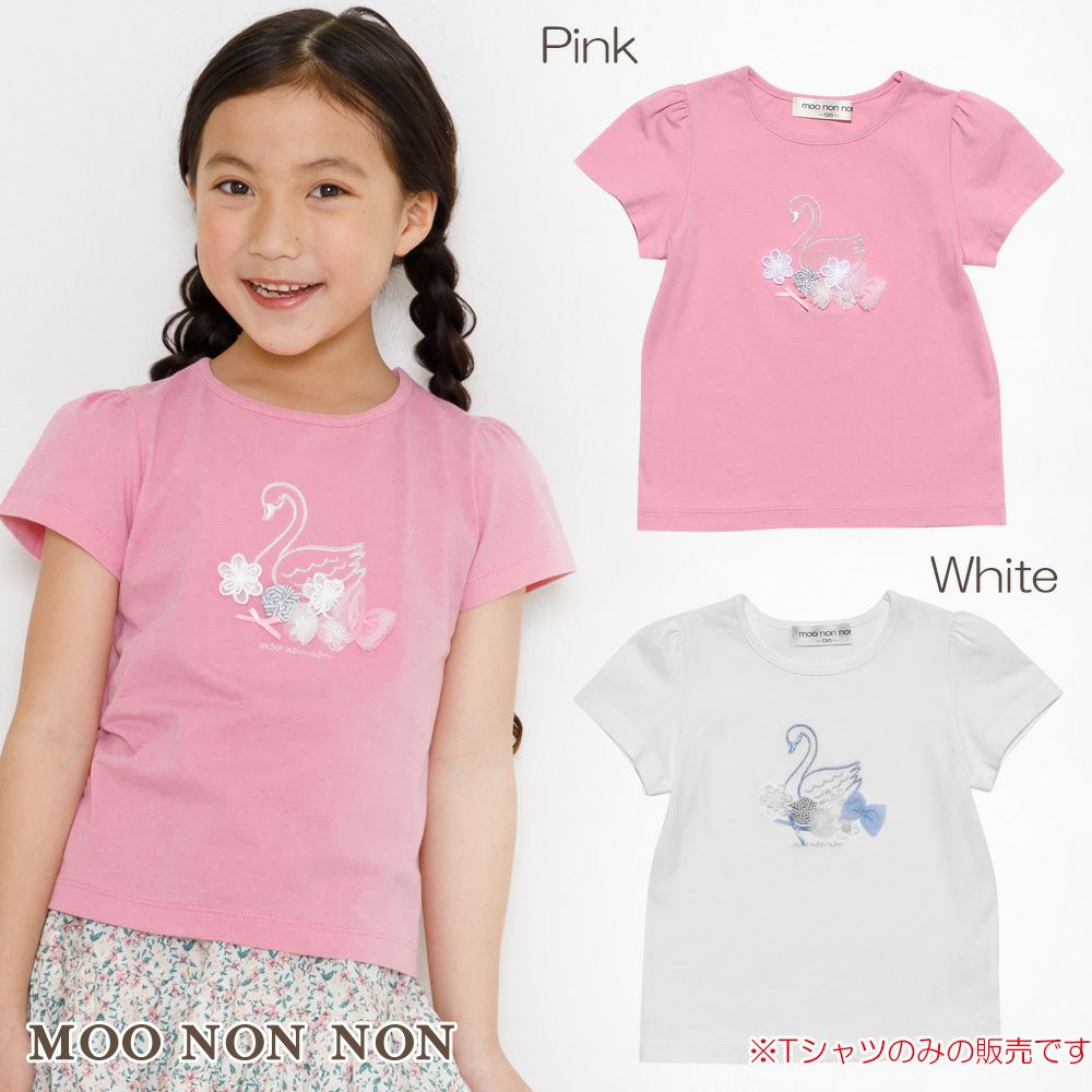 100 % cotton Swan print T-shirt with tulle flowers  MainImage