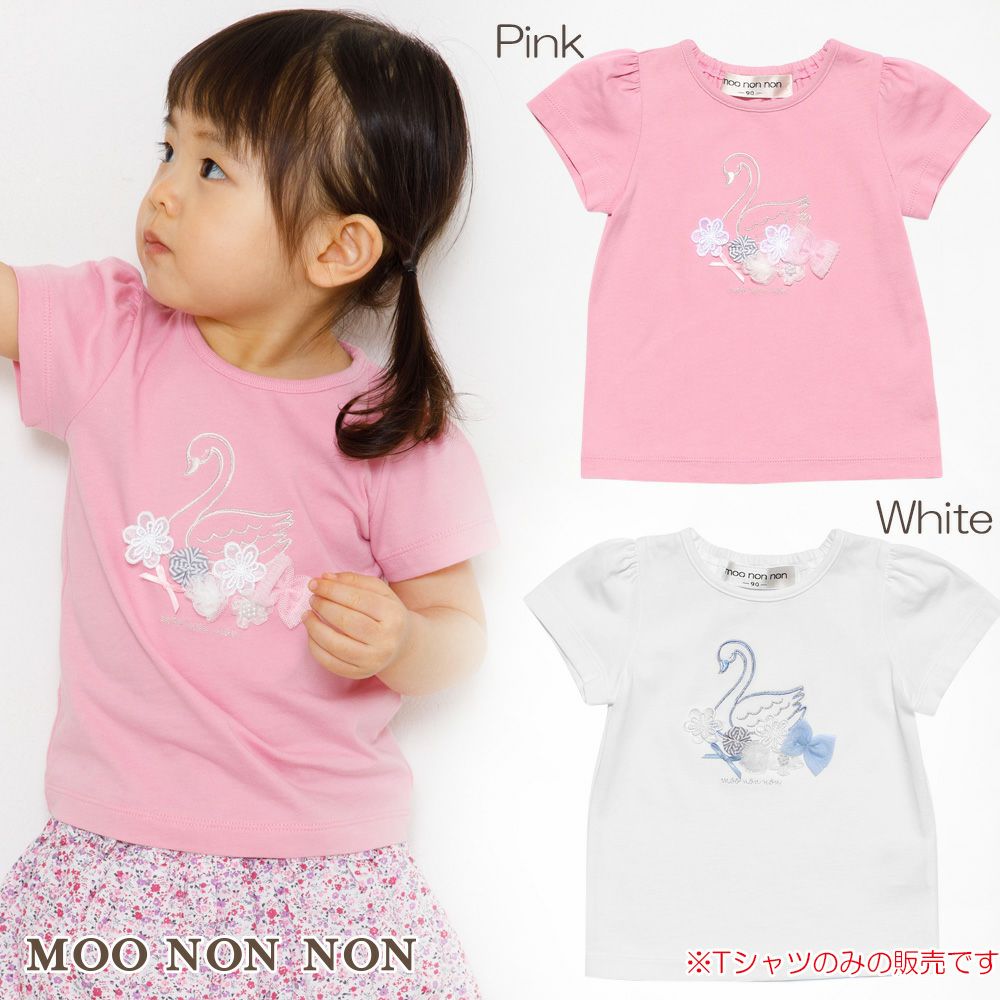Baby size 100 % cotton Swan print T-shirt with tulle flowers  MainImage