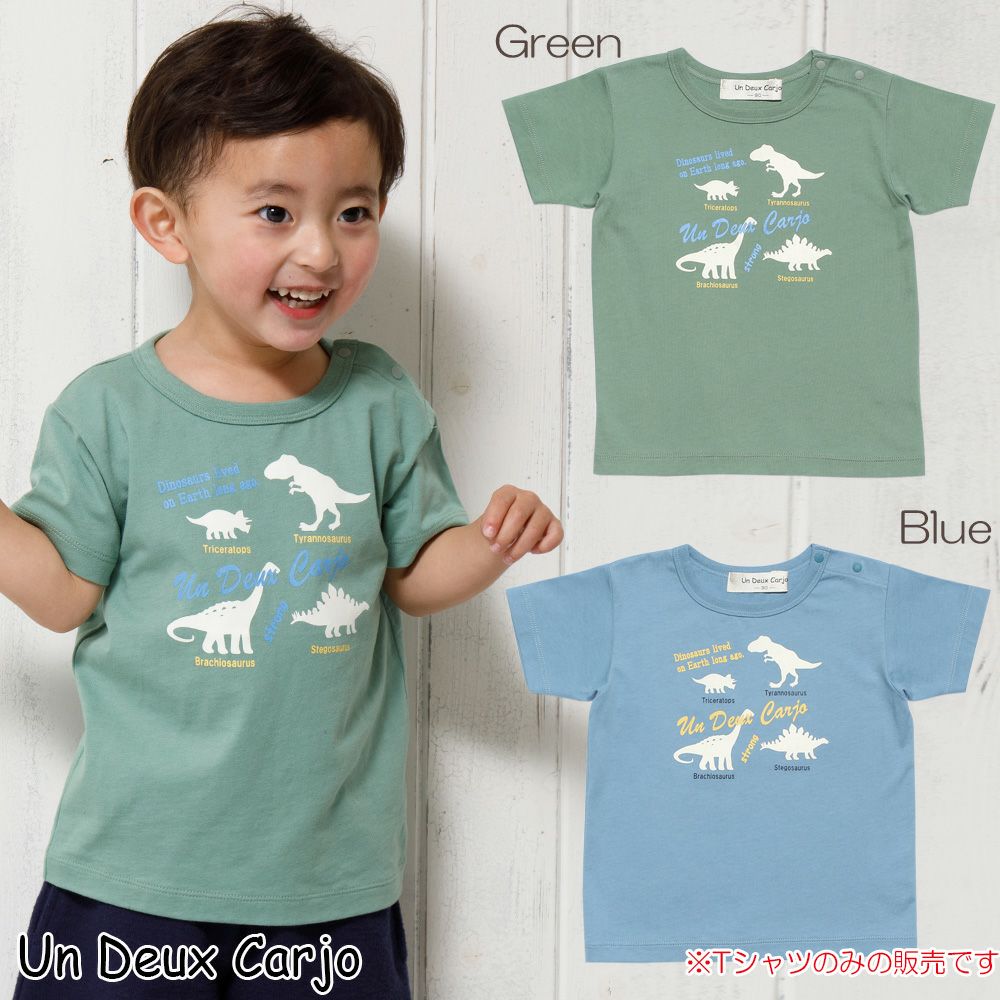 Baby Clothes Boy Boy 100 % Cotton Baby Size Series Dinosaur Print