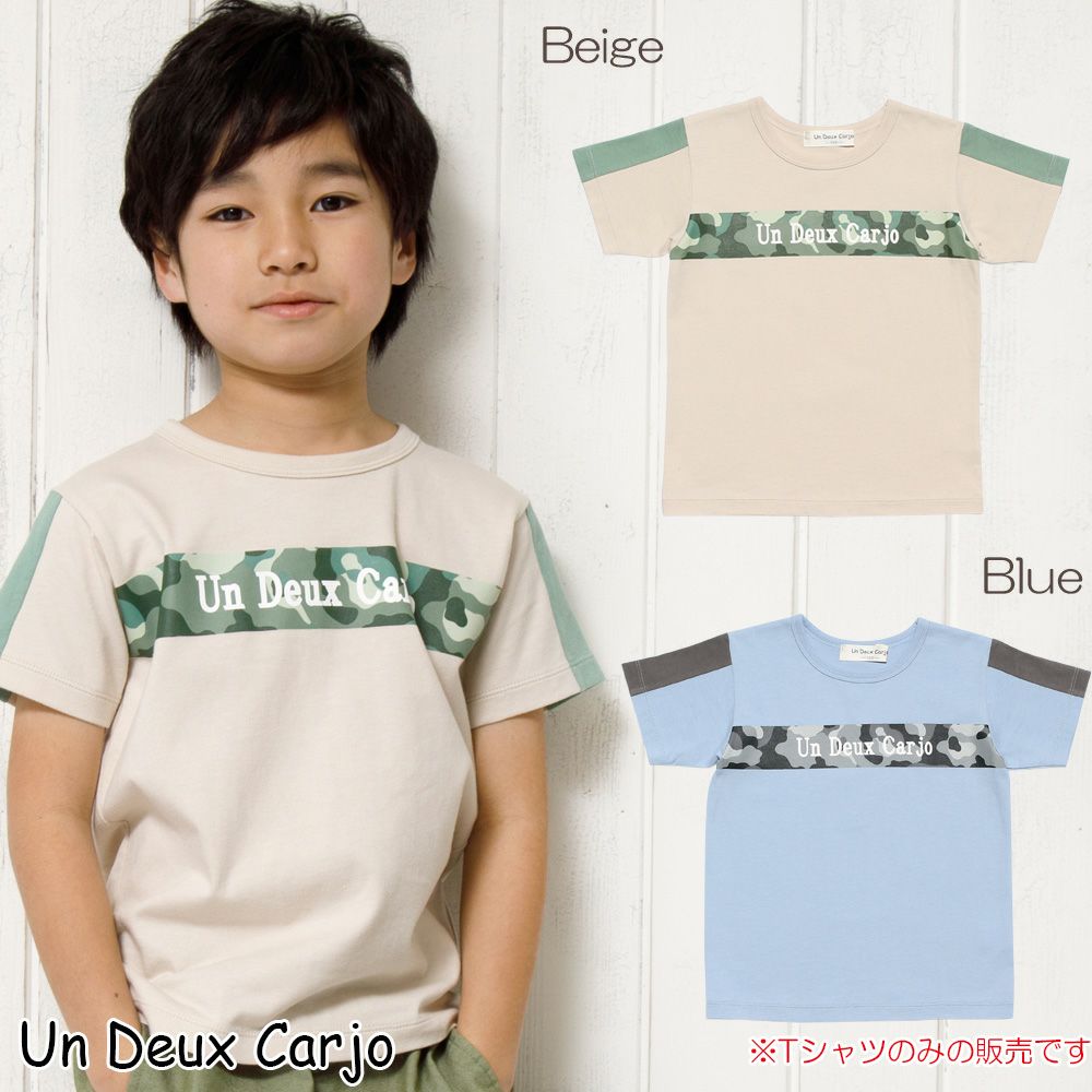 100 % cotton camouflage pattern & logo print T -shirt  MainImage