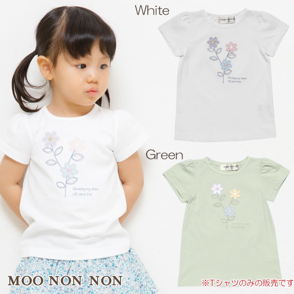 Baby size 100 % cotton T -shirt with flowers and words  MainImage