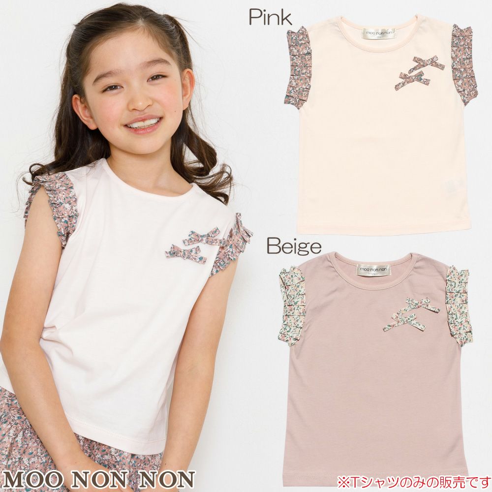 100 % cotton T-shirt with floral pleated sleeve and ribbons  MainImage